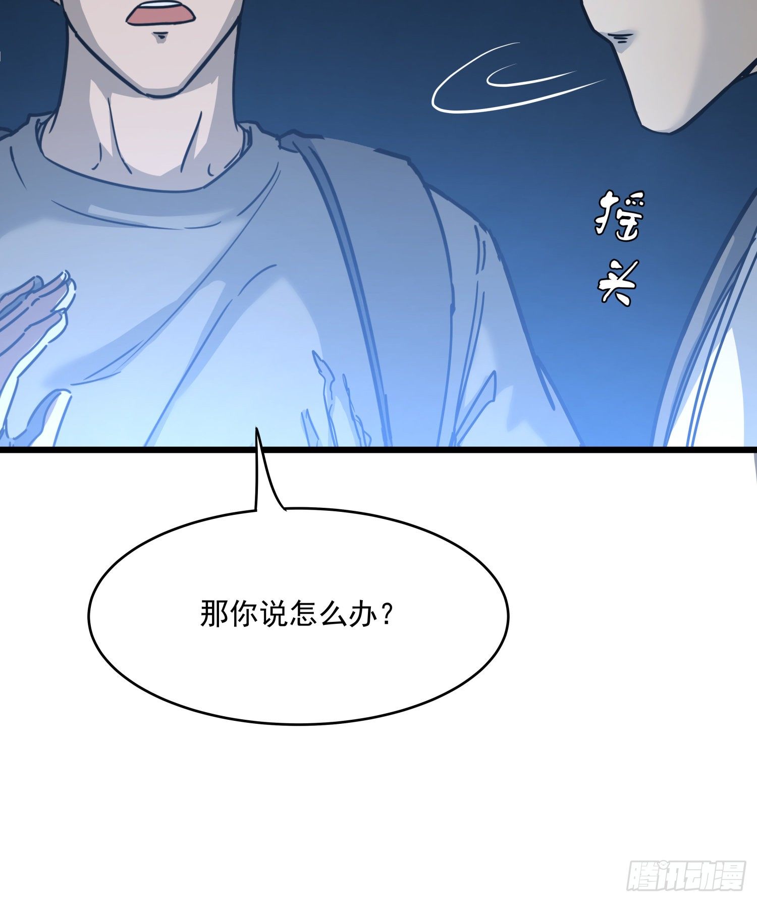 31.凌空(1/2)-第34话
