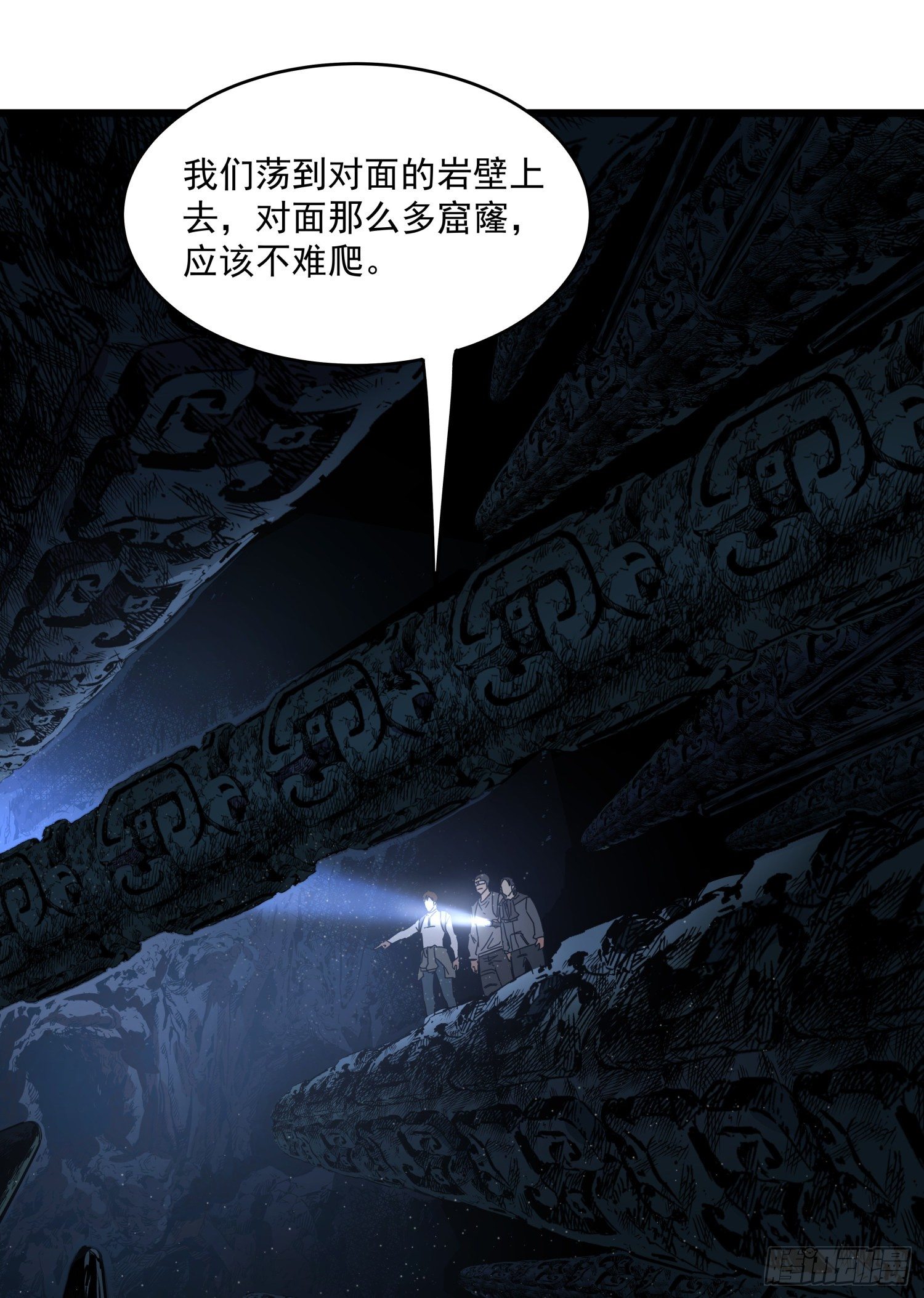 31.凌空(1/2)-第34话