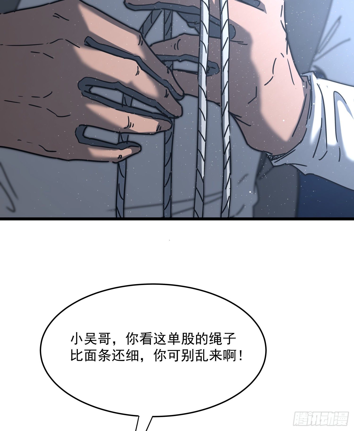 31.凌空(1/2)-第34话