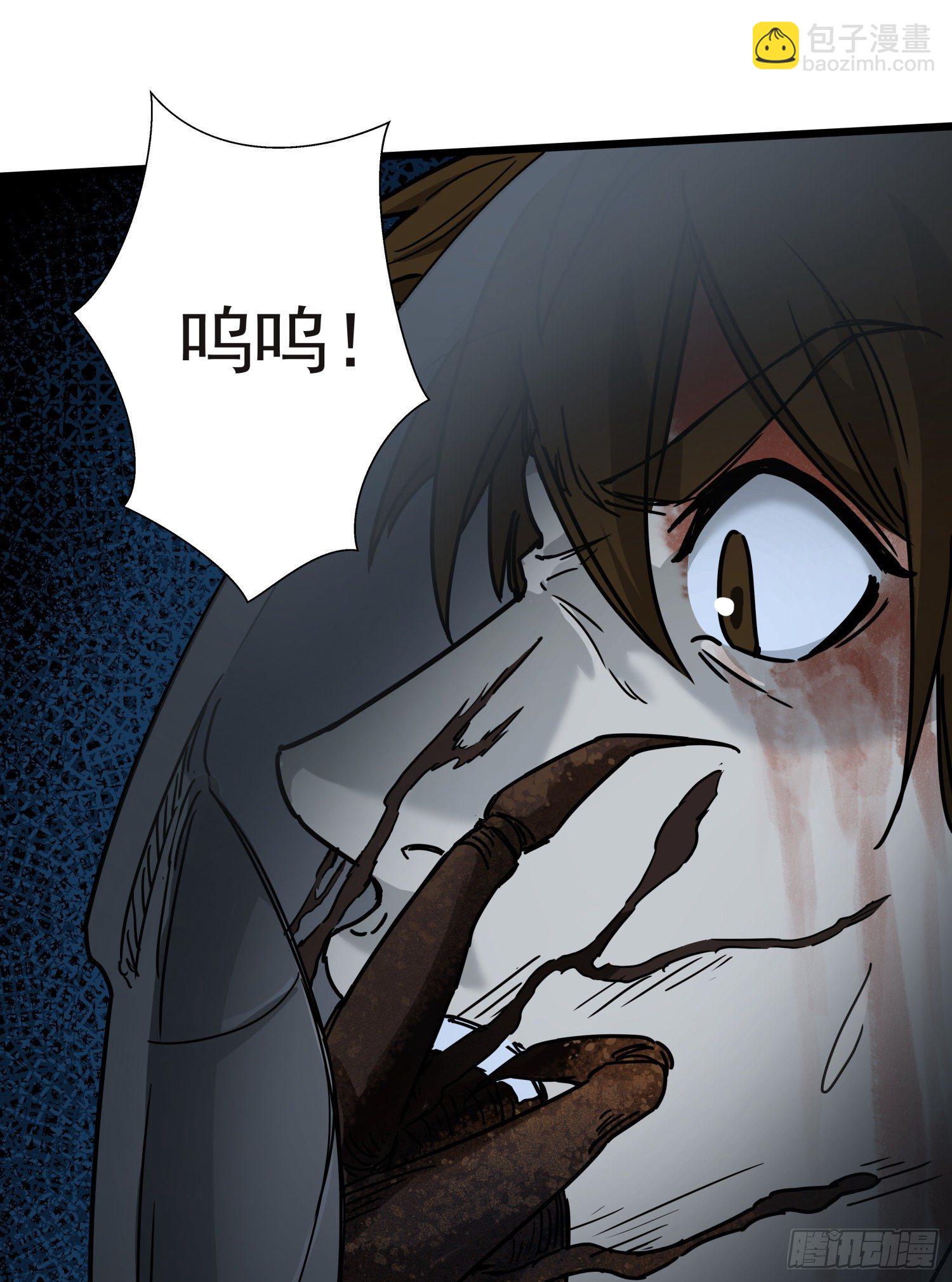 33.麒麟竭(1/2)-第36话