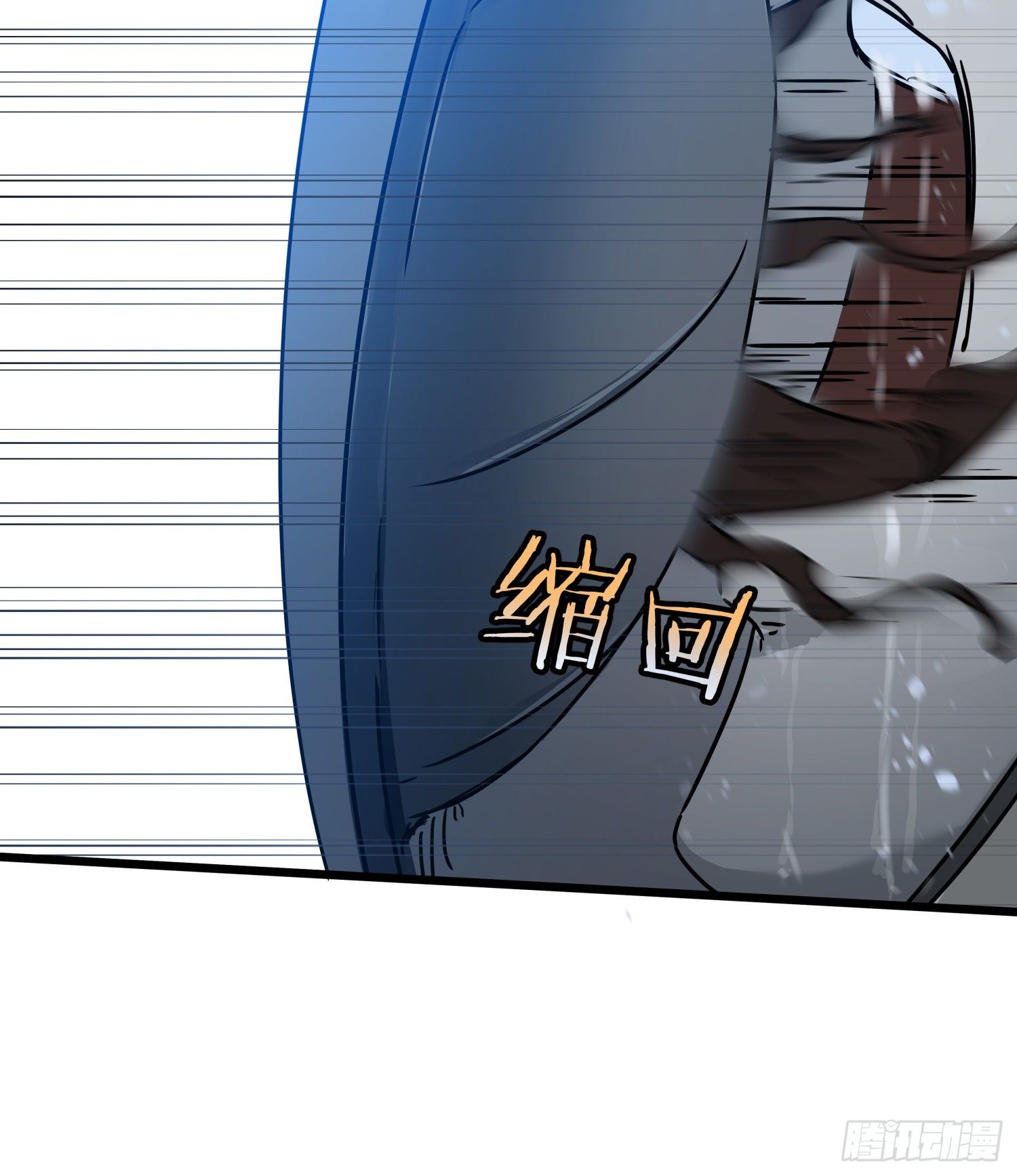 33.麒麟竭(1/2)-第36话