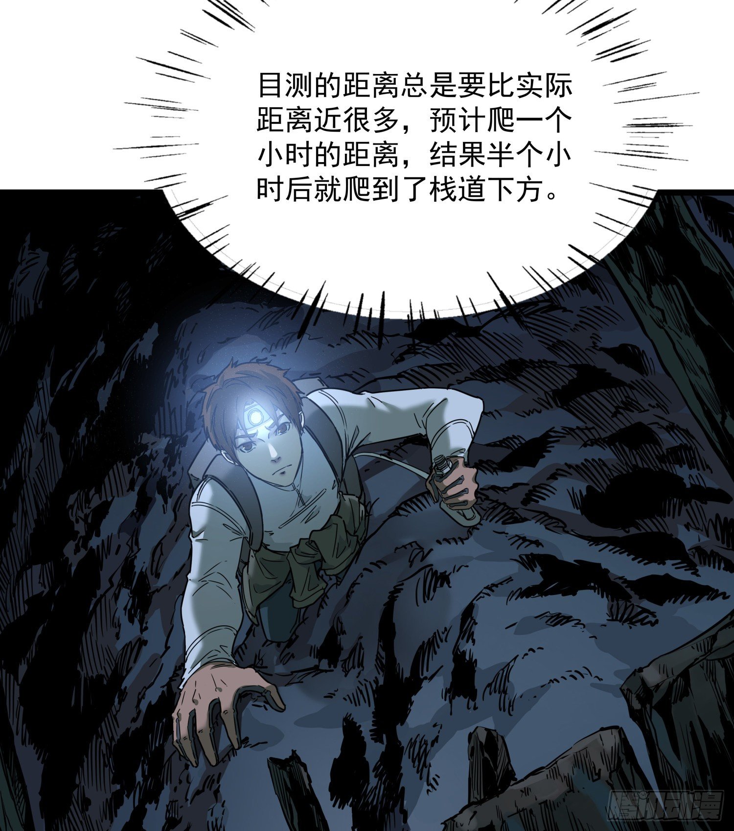 37.老套路(1/2)-第40话