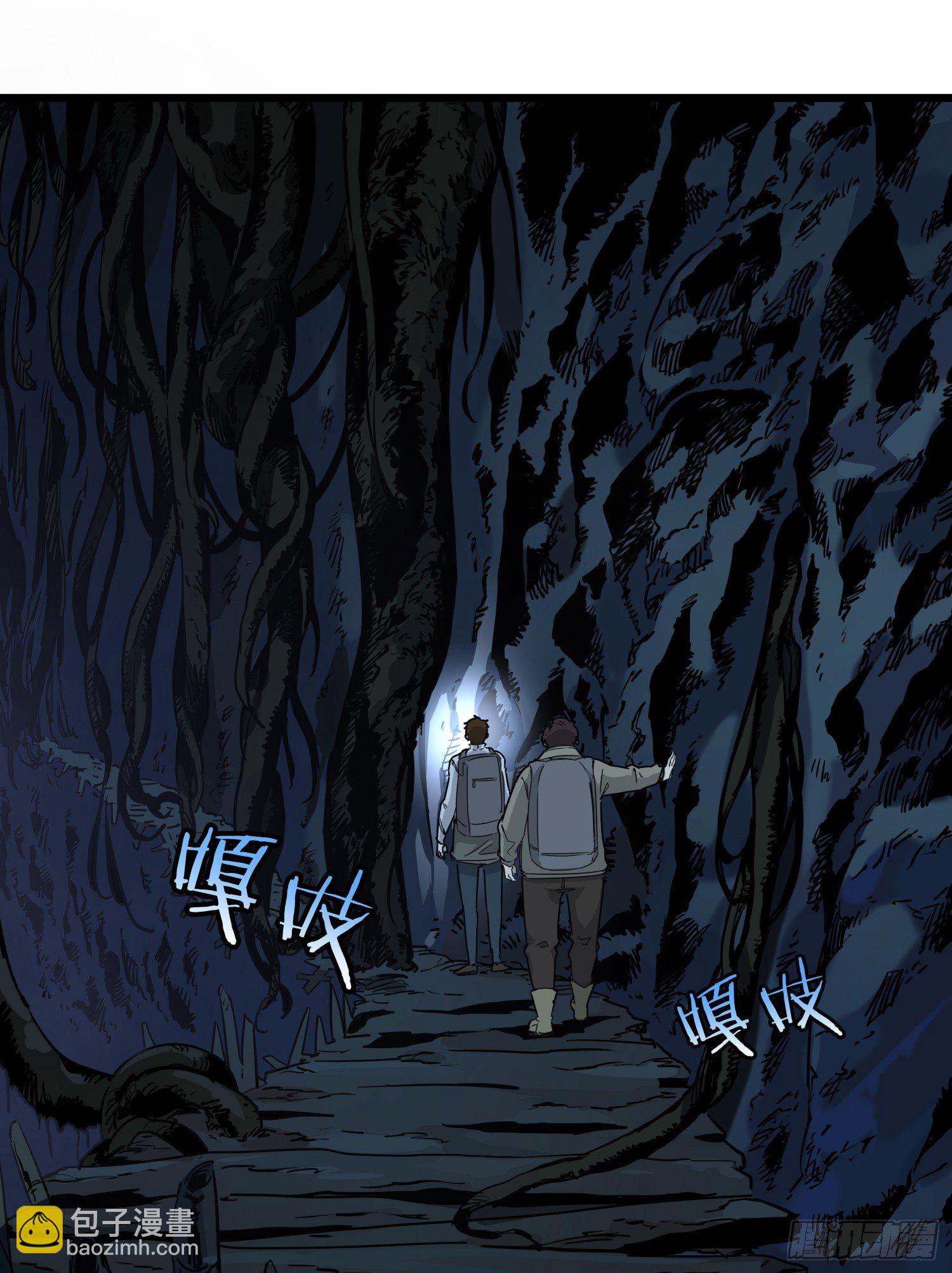 37.老套路(1/2)-第40话