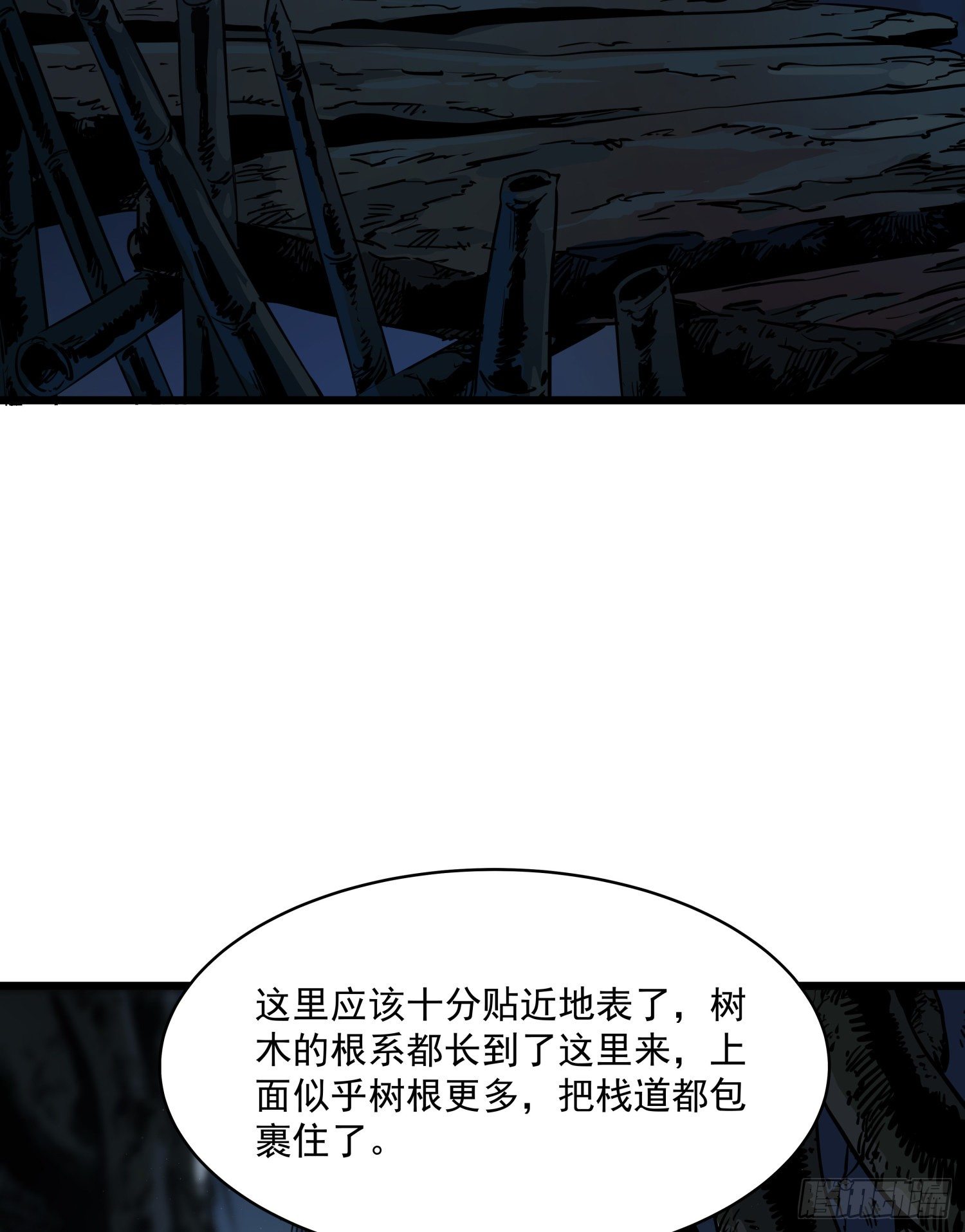 37.老套路(1/2)-第40话