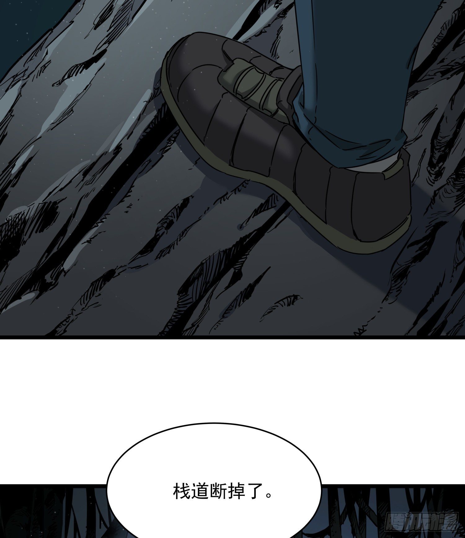 37.老套路(1/2)-第40话