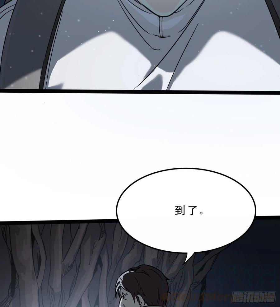 39.老套路3(1/2)-第42话