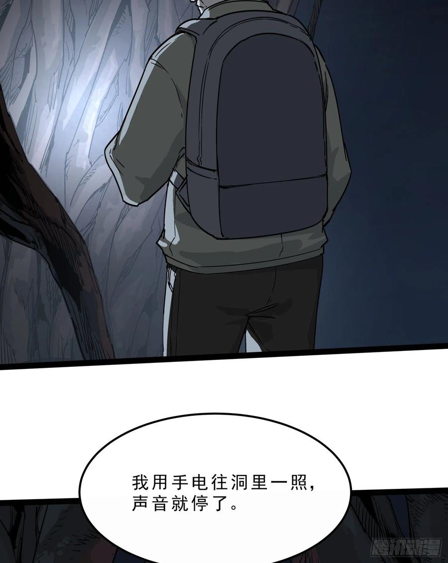 39.老套路3(1/2)-第42话