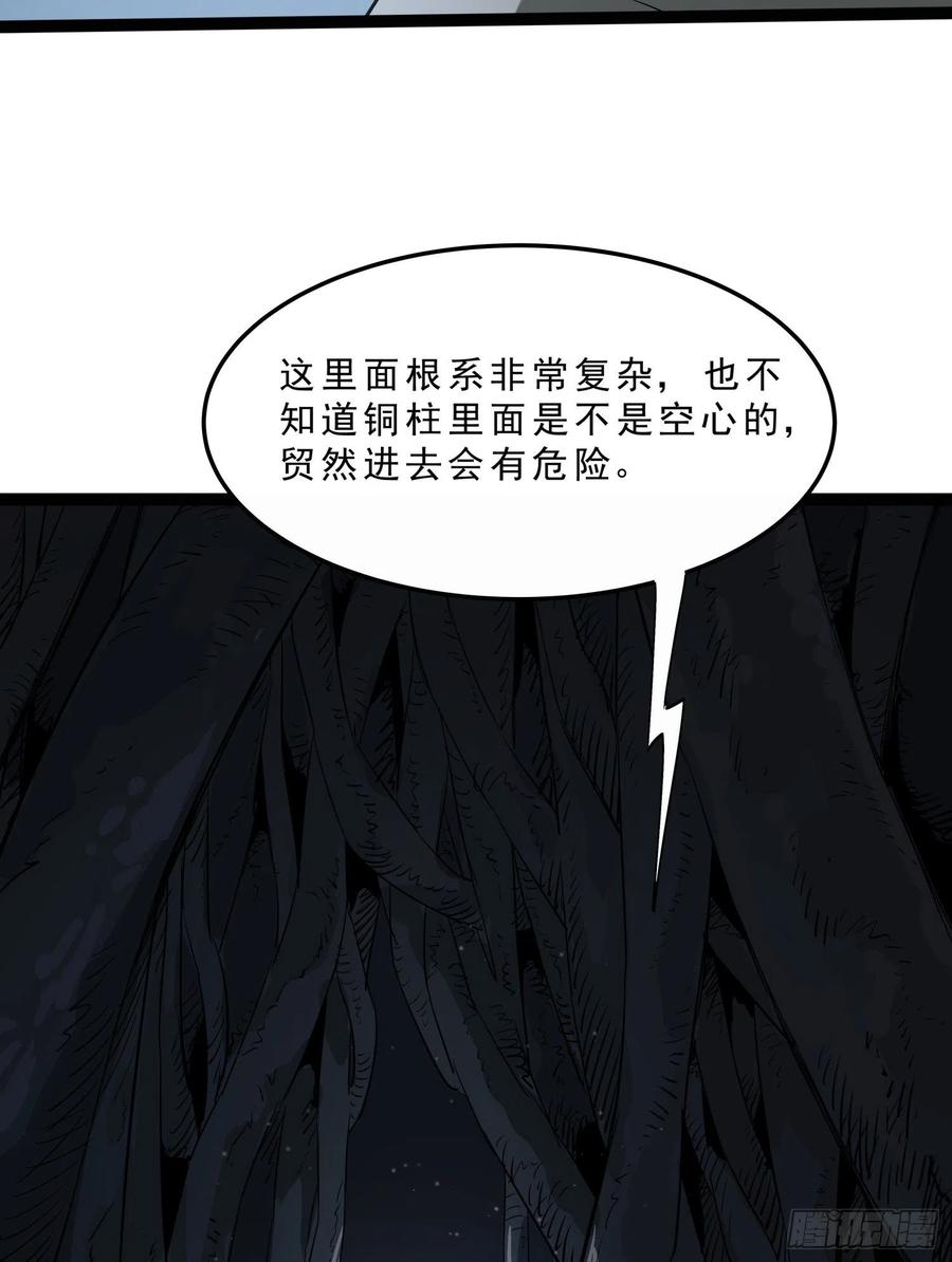 39.老套路3(1/2)-第42话