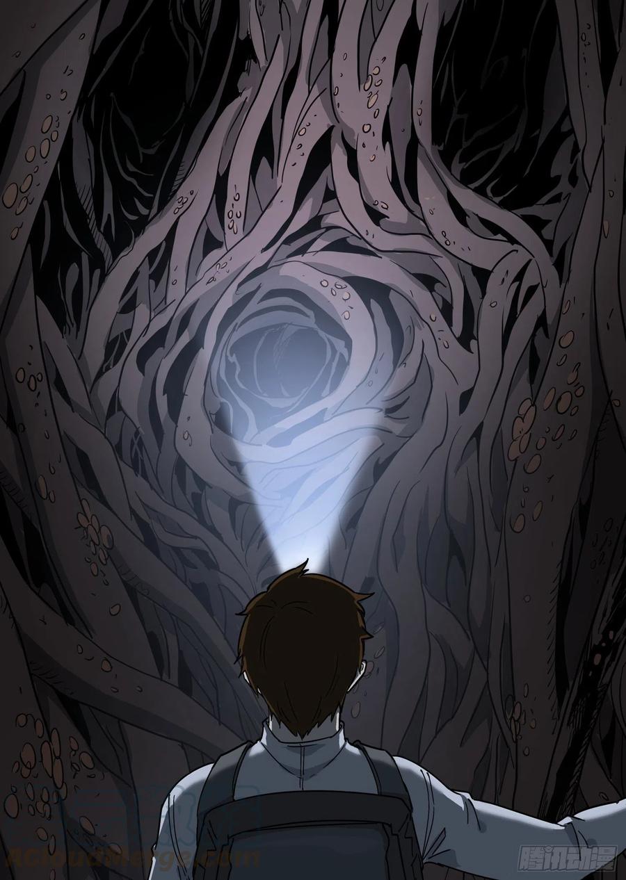 39.老套路3(1/2)-第42话
