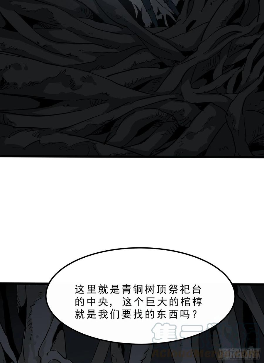 39.老套路3(1/2)-第42话