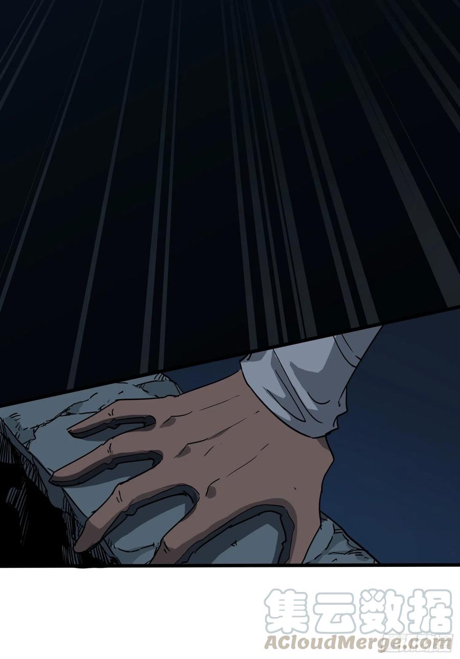 41.迷雾-第44话