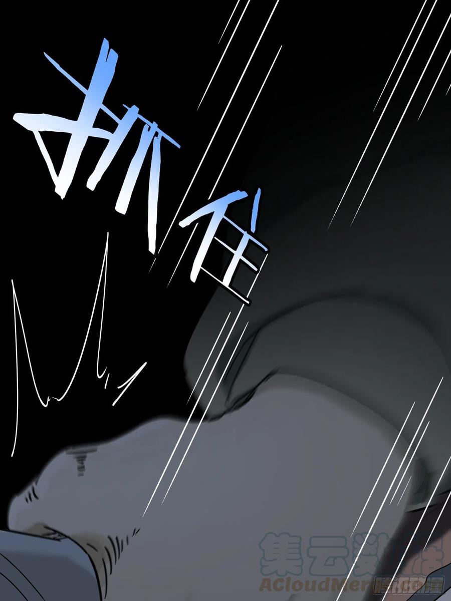41.迷雾-第44话