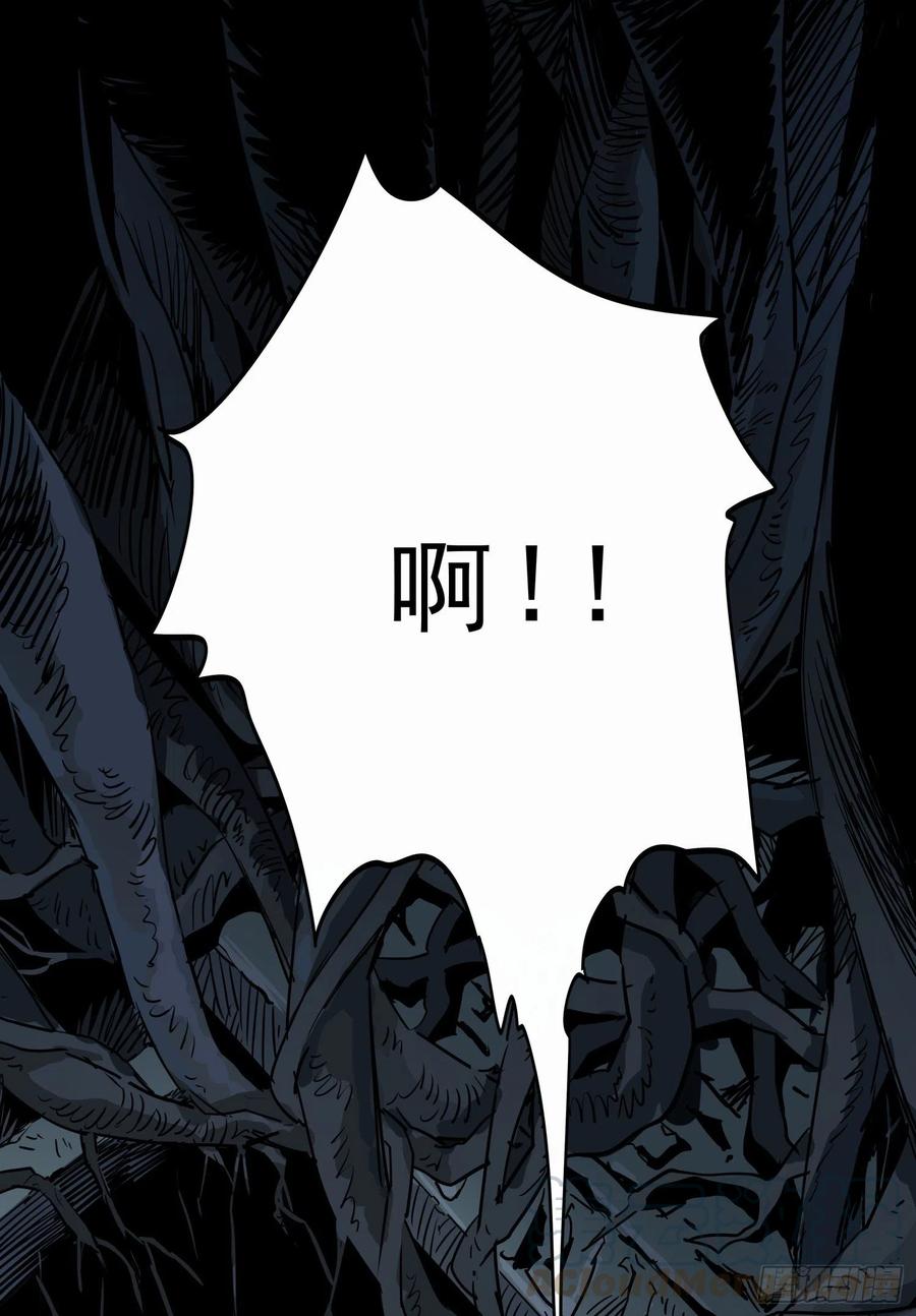 41.迷雾-第44话
