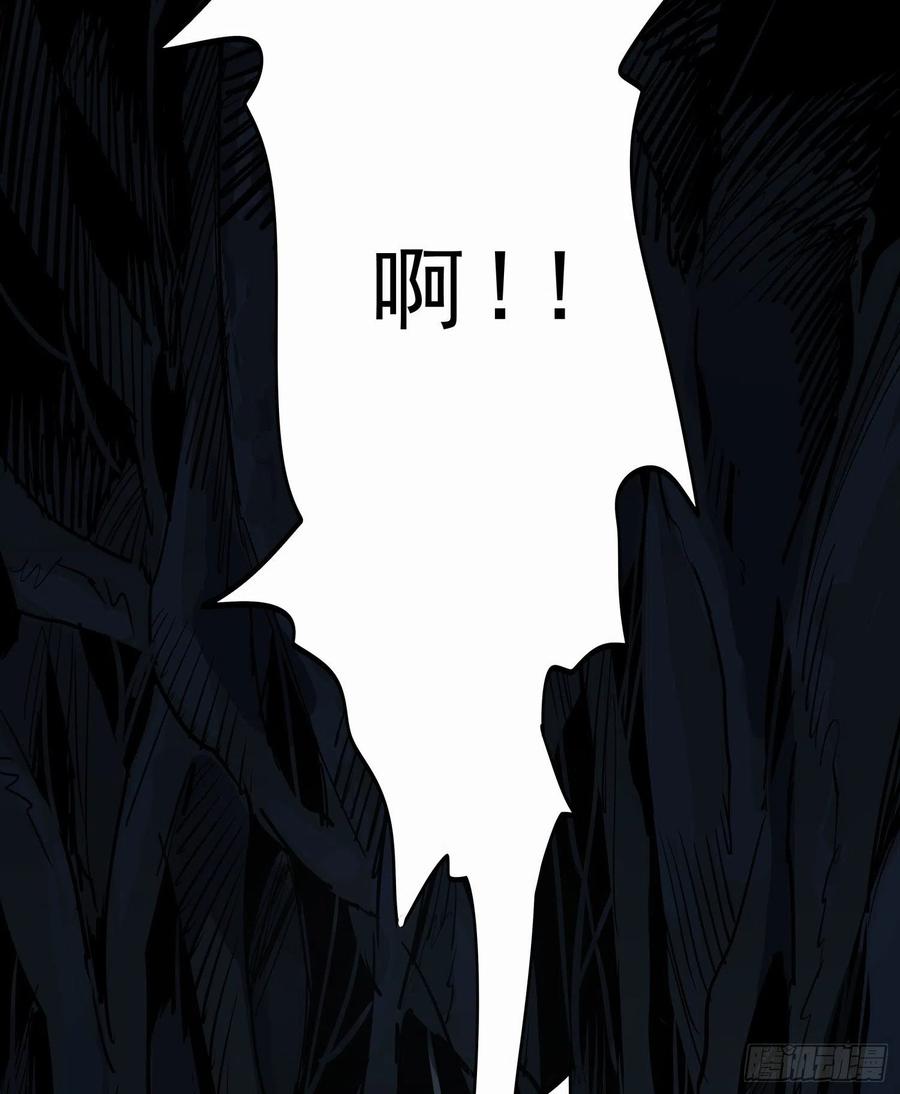 41.迷雾-第44话