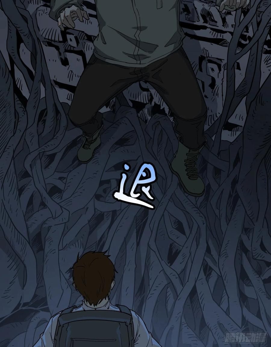 41.迷雾-第44话