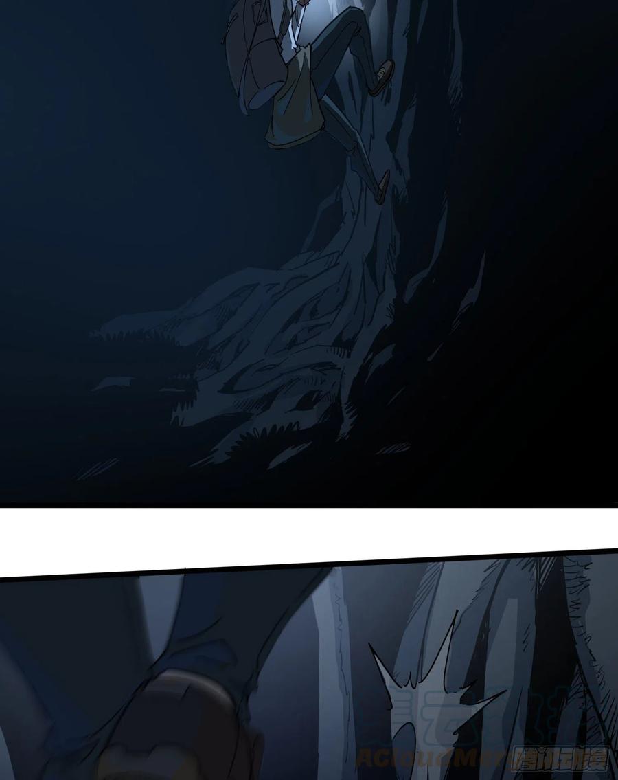 41.迷雾-第44话