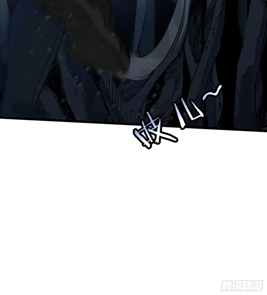 41.迷雾-第44话