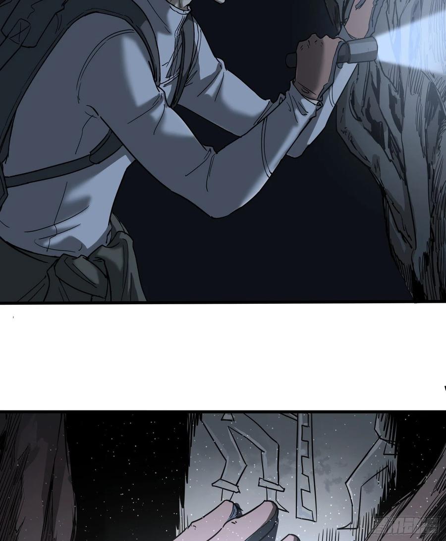 41.迷雾-第44话