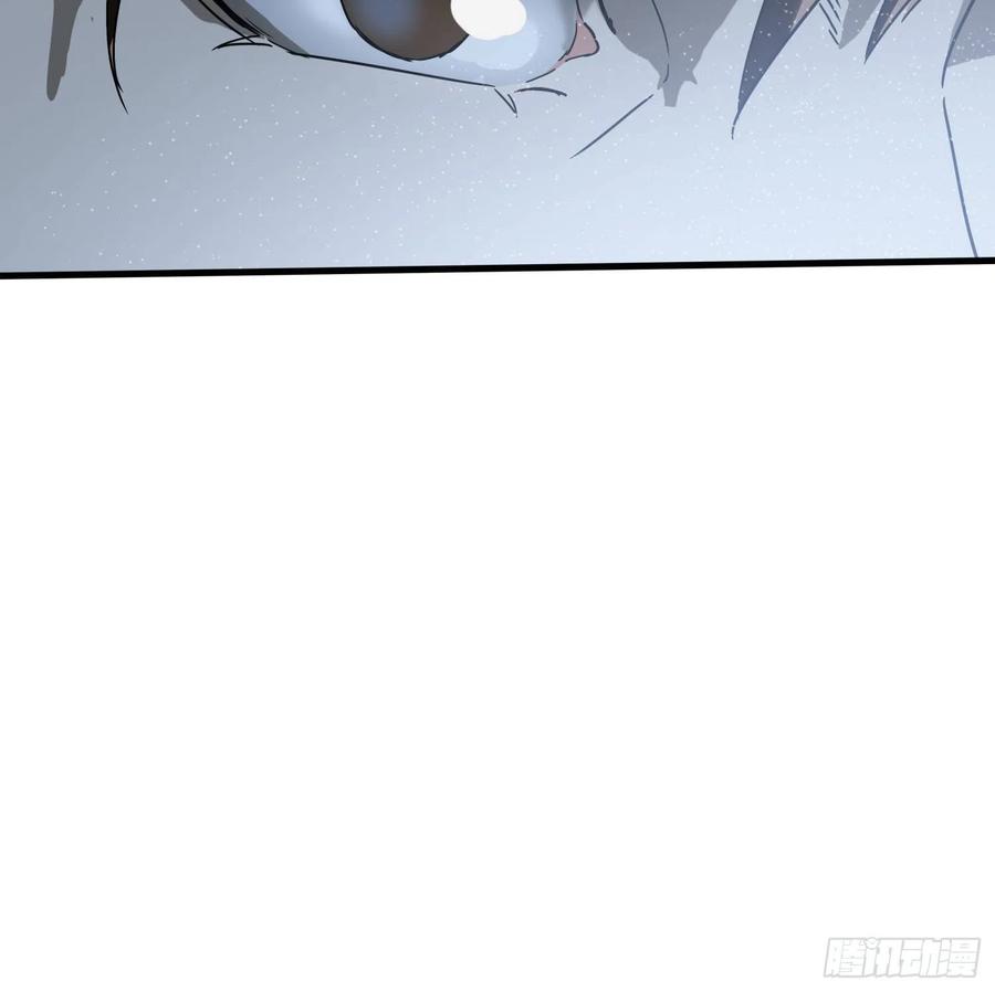 41.迷雾-第44话