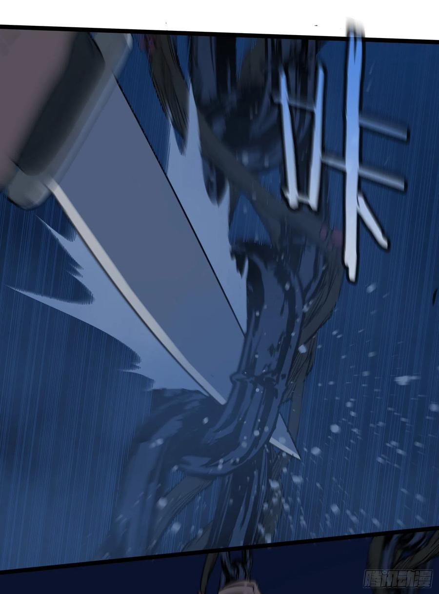 43.锁链-第46话