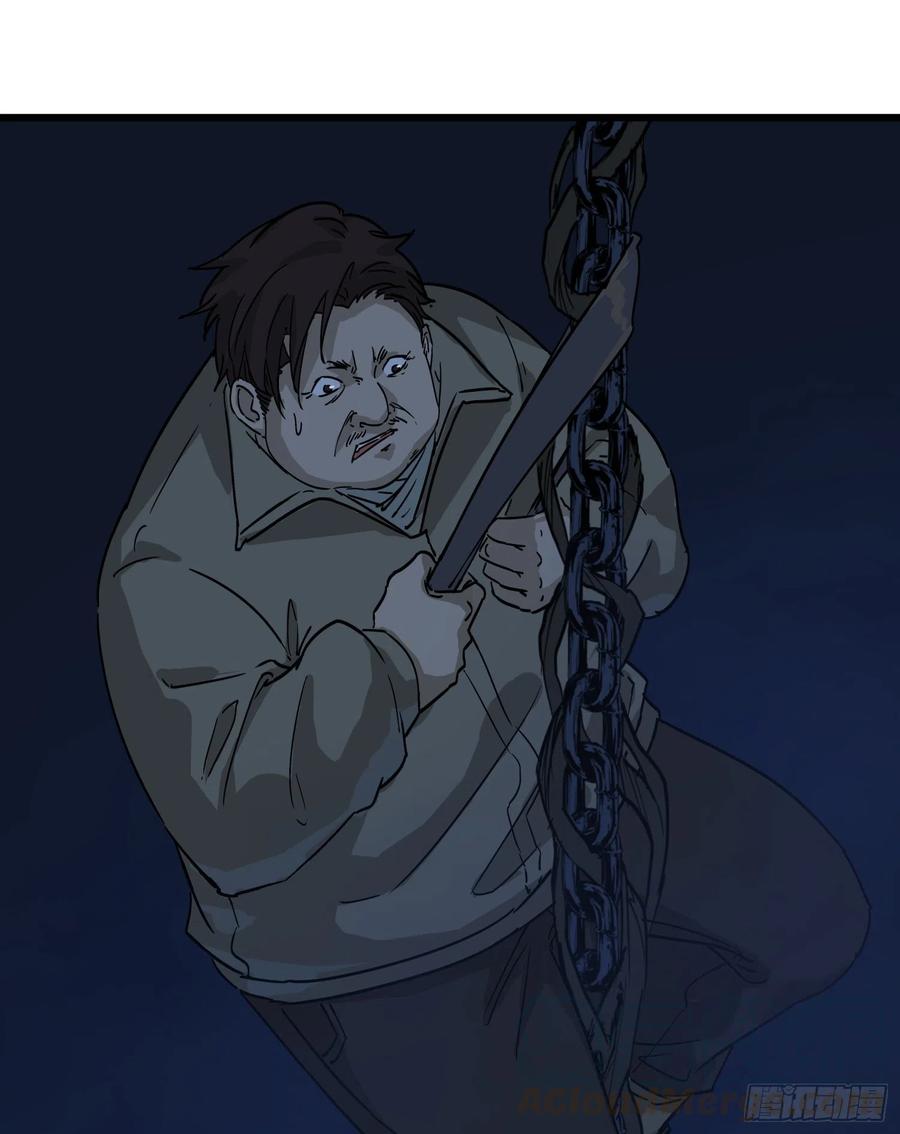 43.锁链-第46话