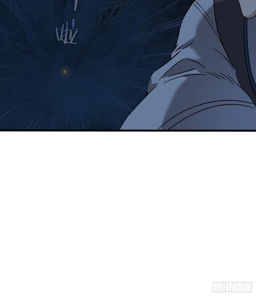 43.锁链-第46话