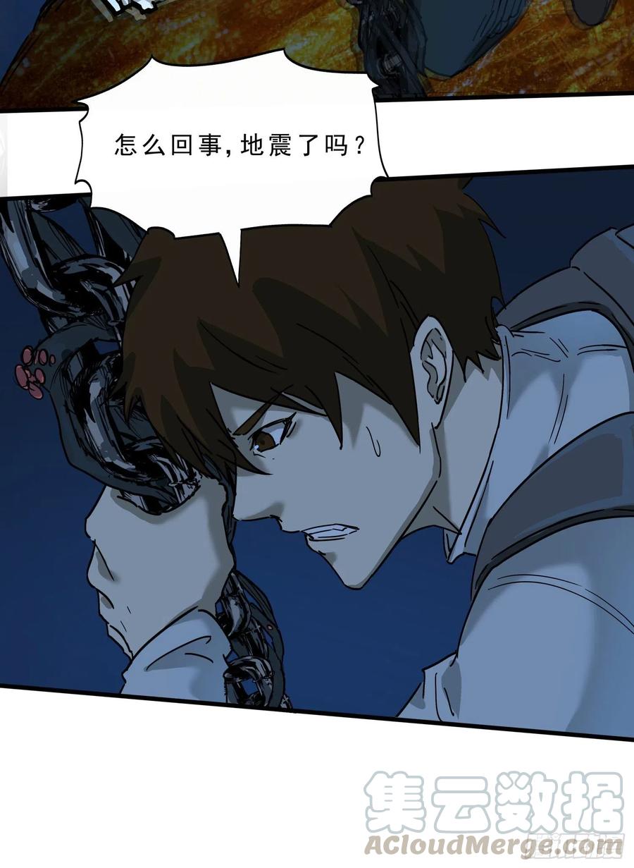 47.地狱(1/2)-第50话