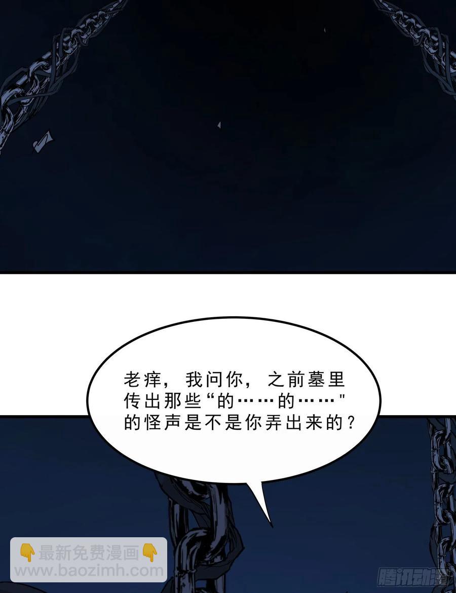 47.地狱(1/2)-第50话