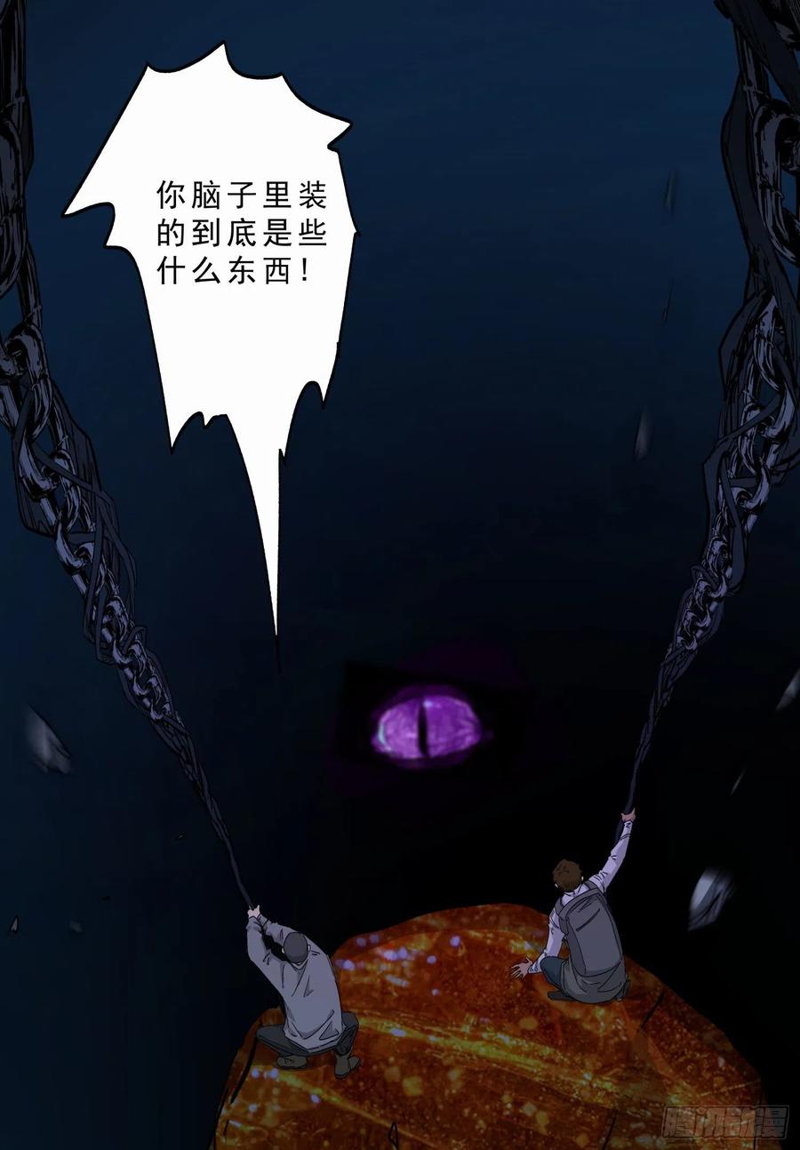 47.地狱(1/2)-第50话