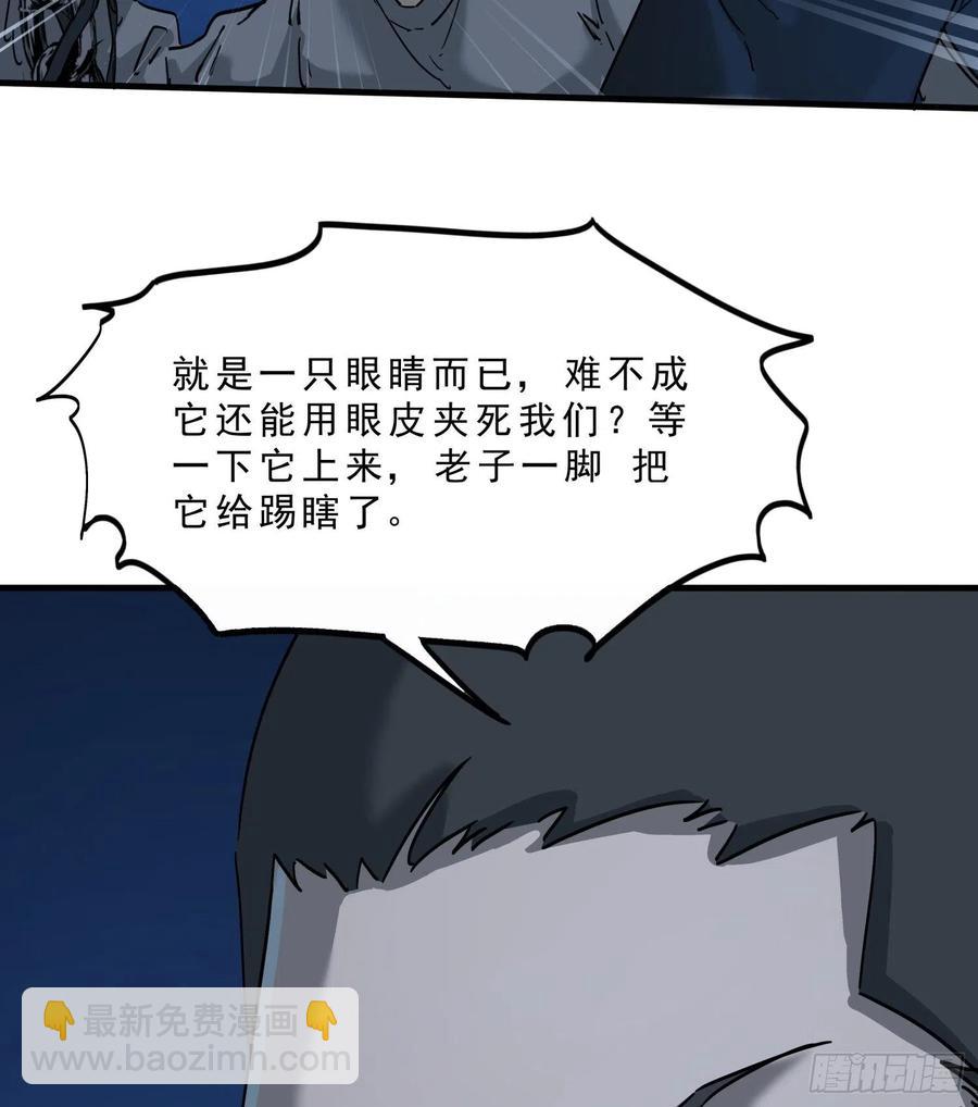 47.地狱(1/2)-第50话
