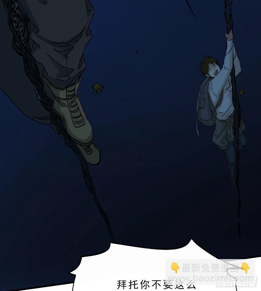 47.地狱(1/2)-第50话