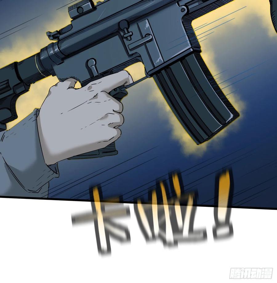 49.烛九阴2-第52话