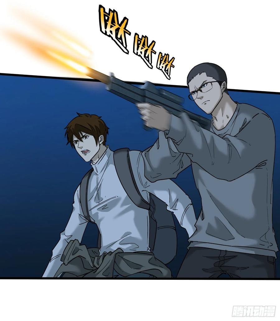 49.烛九阴2-第52话