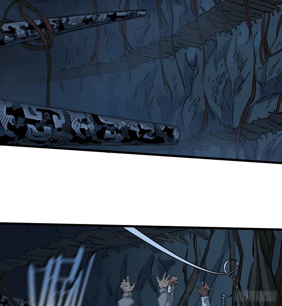 49.烛九阴2-第52话