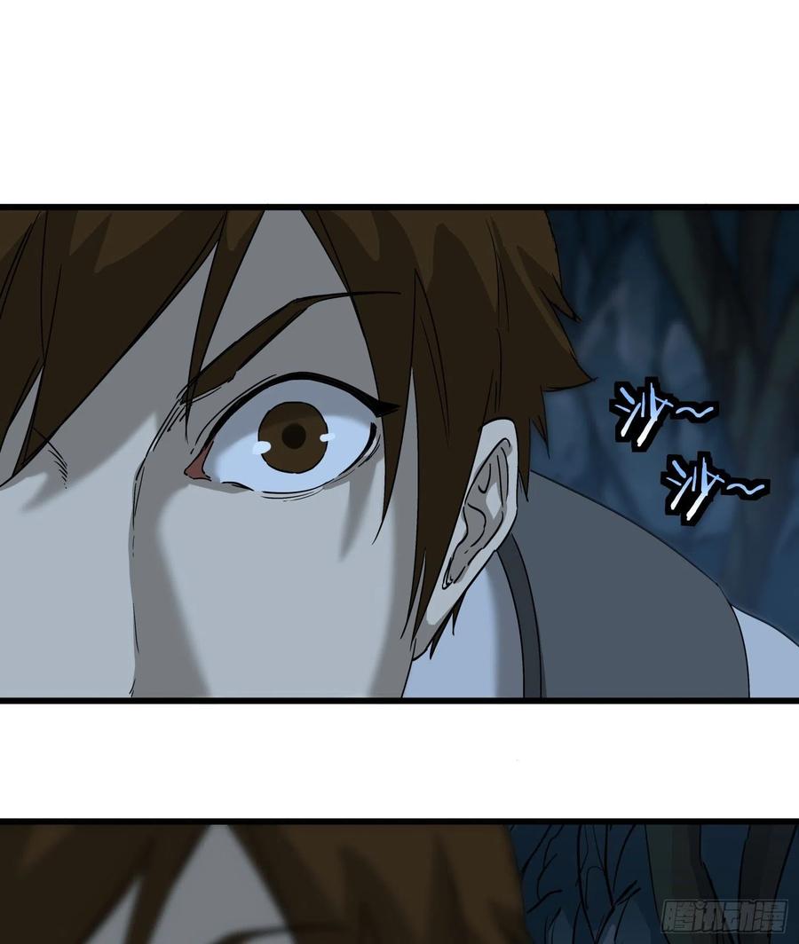 49.烛九阴2-第52话