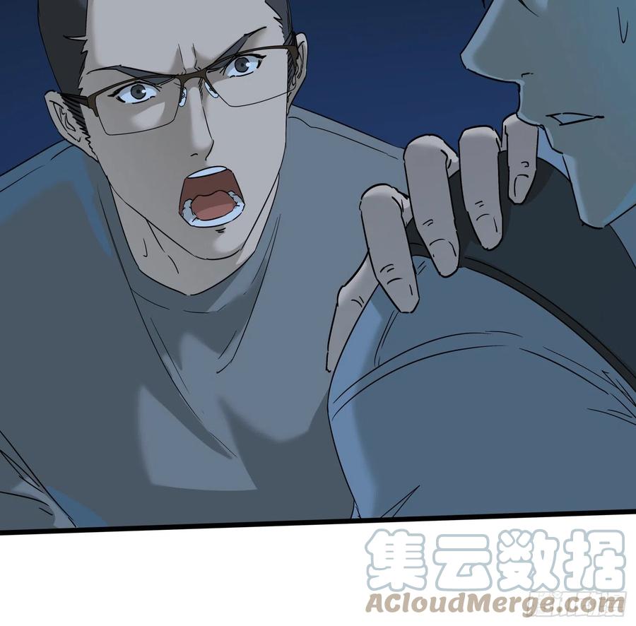 49.烛九阴2-第52话
