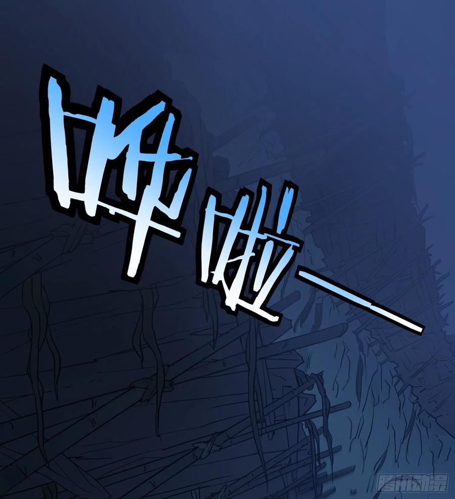 49.烛九阴2-第52话