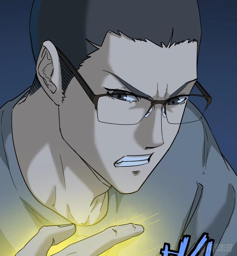 49.烛九阴2-第52话
