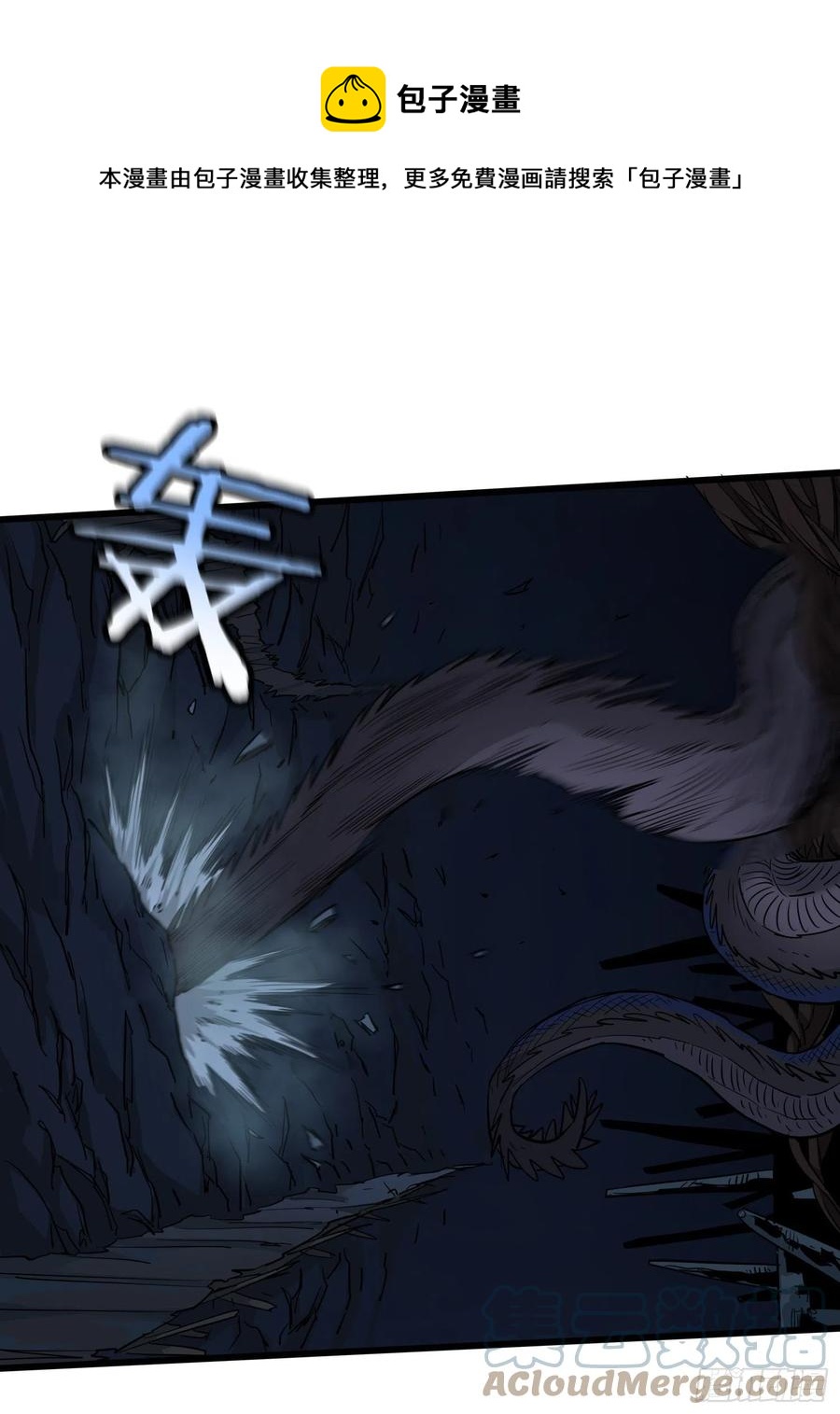 51.烛九阴4-第54话