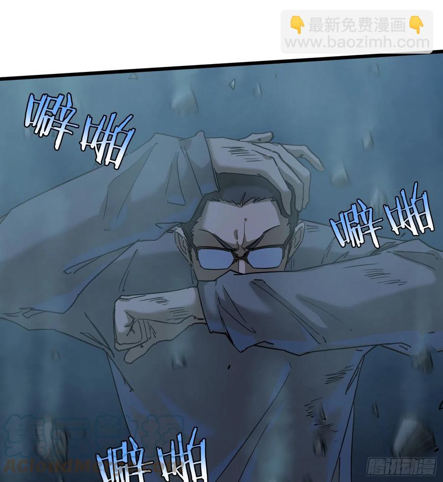 51.烛九阴4-第54话