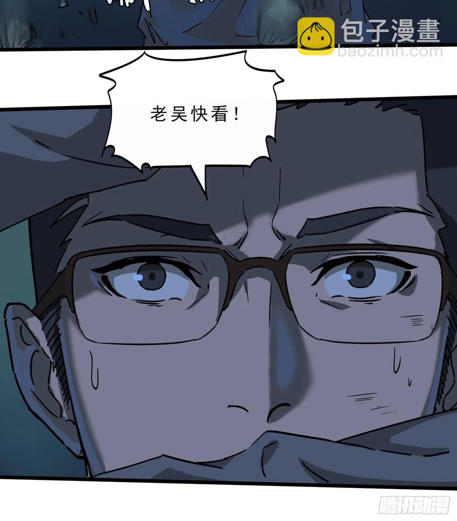 51.烛九阴4-第54话