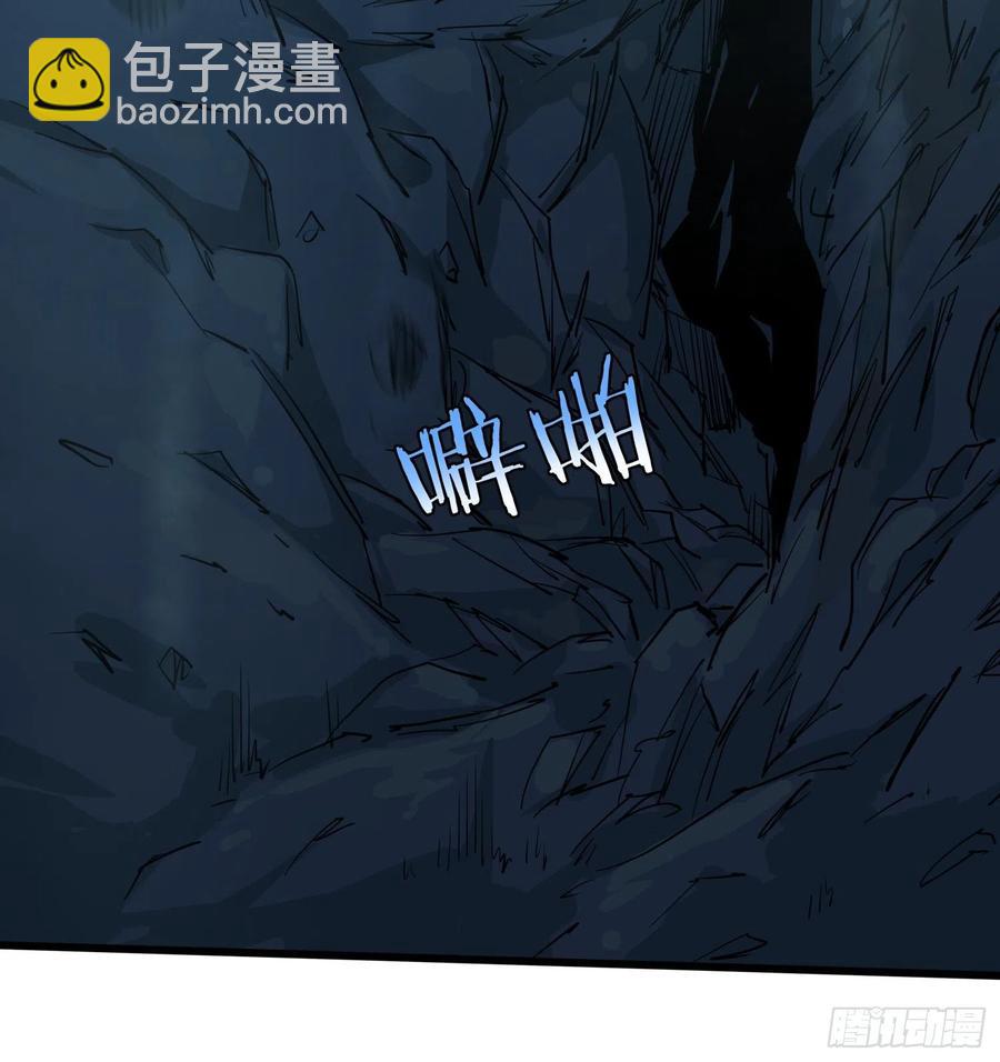 51.烛九阴4-第54话