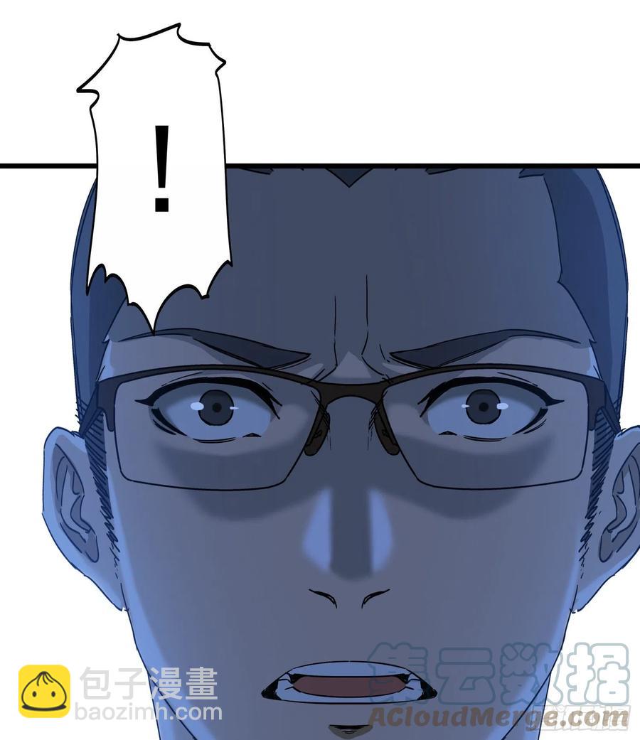 51.烛九阴4-第54话