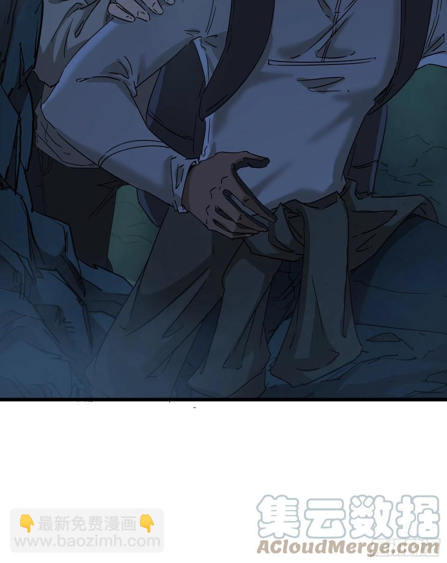 51.烛九阴4-第54话