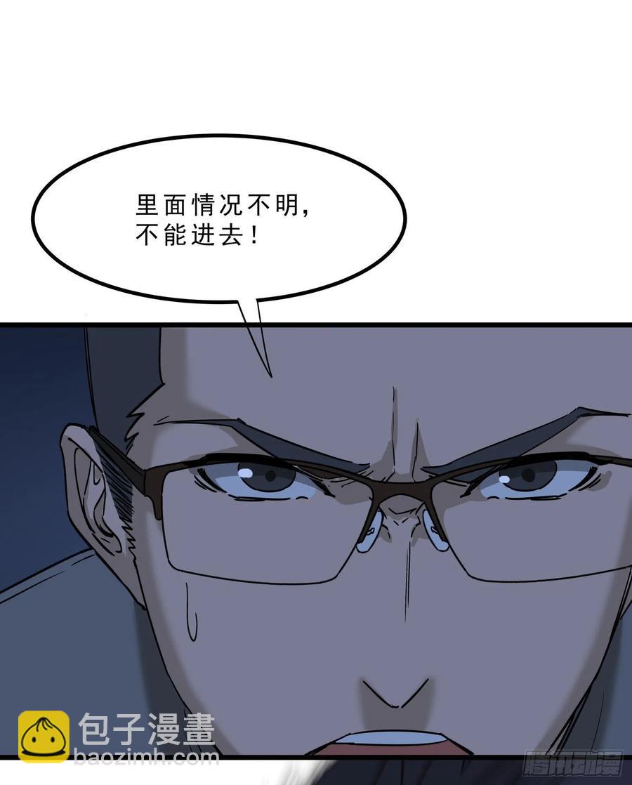 51.烛九阴4-第54话