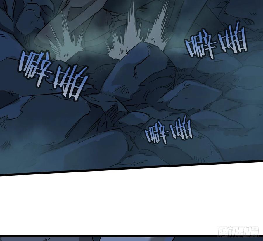 51.烛九阴4-第54话
