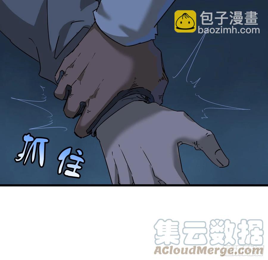 51.烛九阴4-第54话