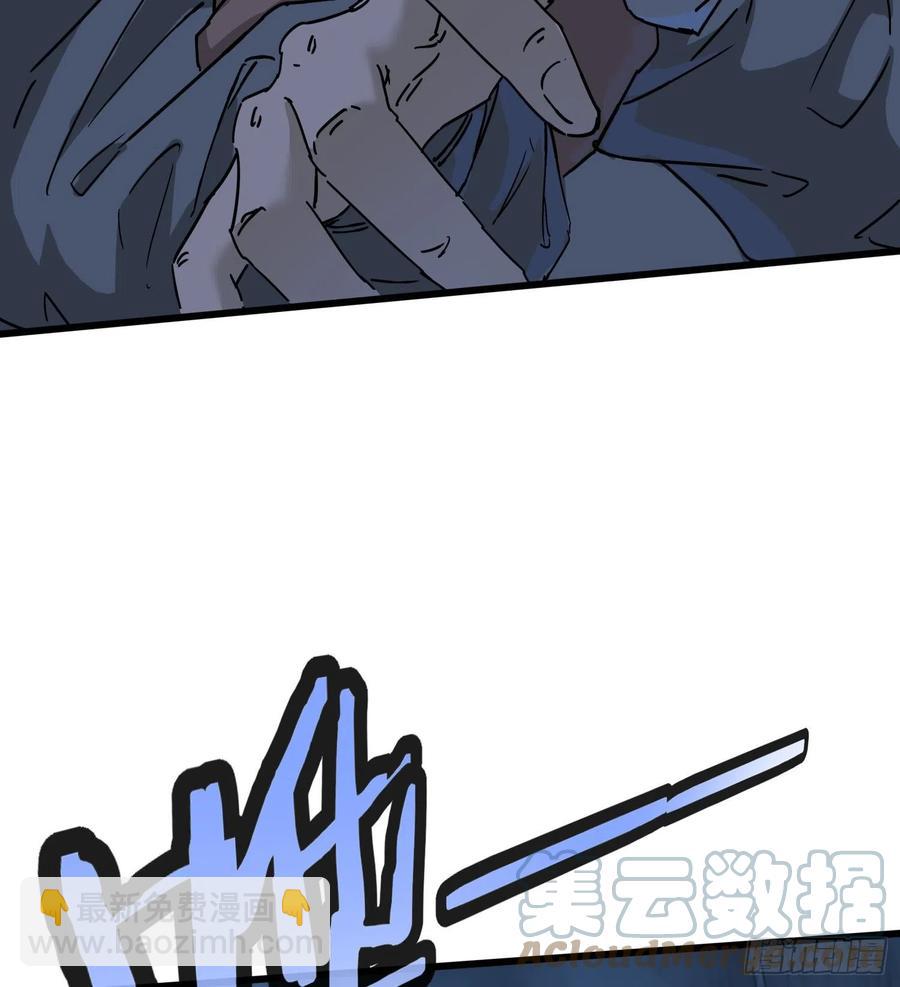 51.烛九阴4-第54话
