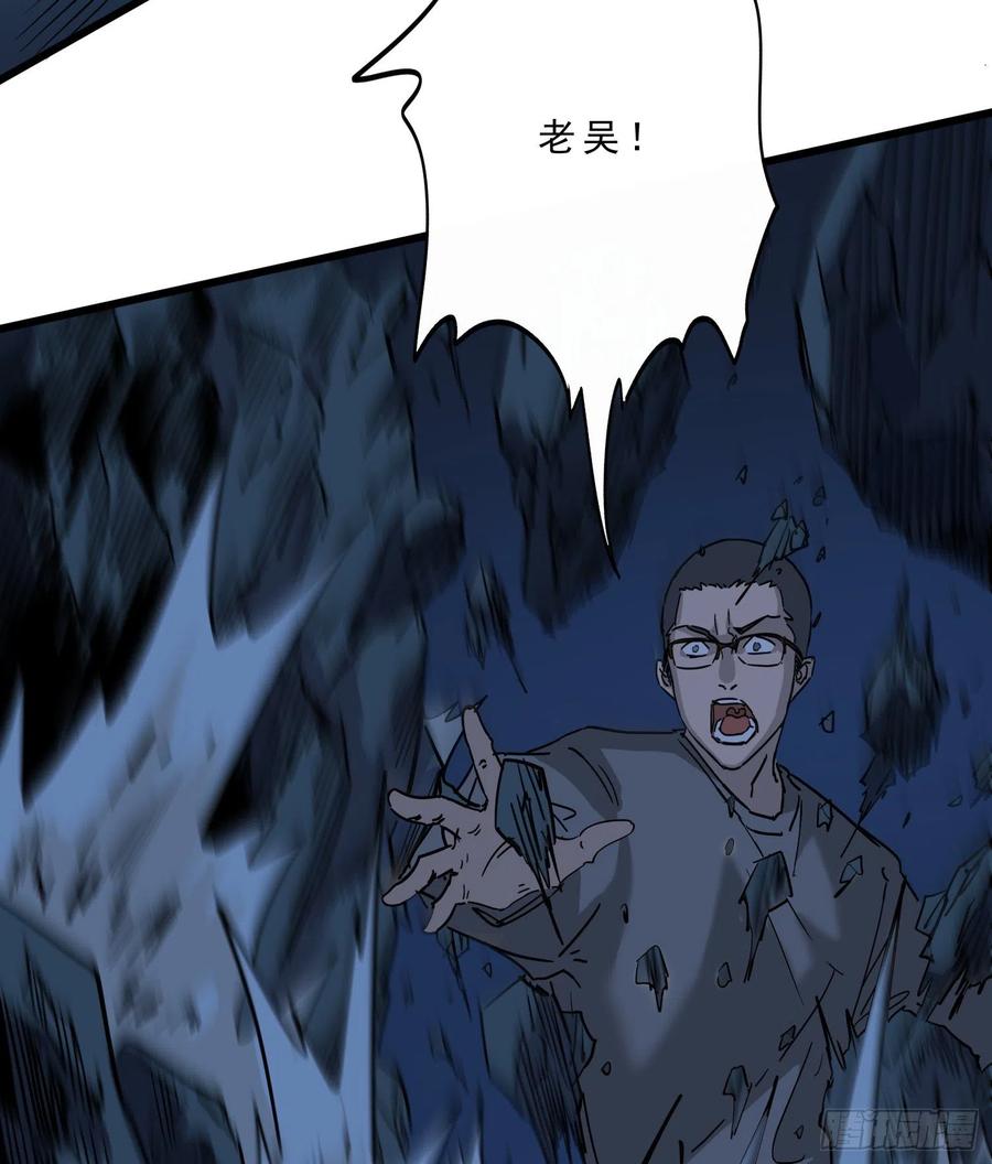 51.烛九阴4-第54话