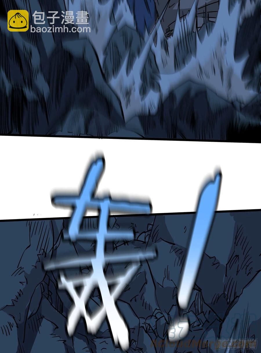 51.烛九阴4-第54话